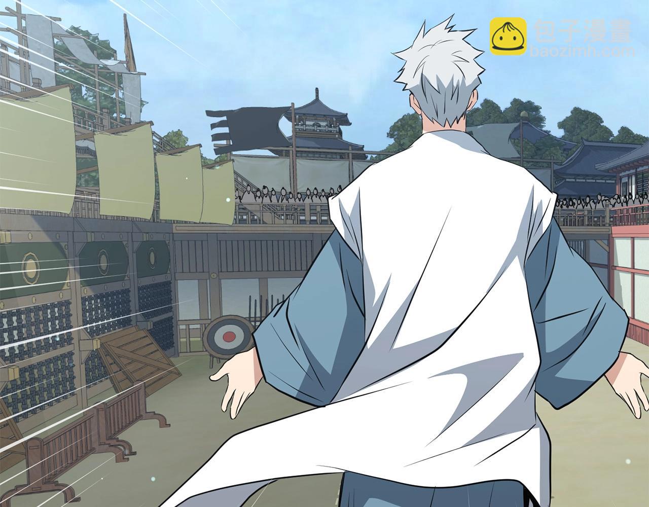 🍔老朽无敌 第44话 寻找孔电 第17页