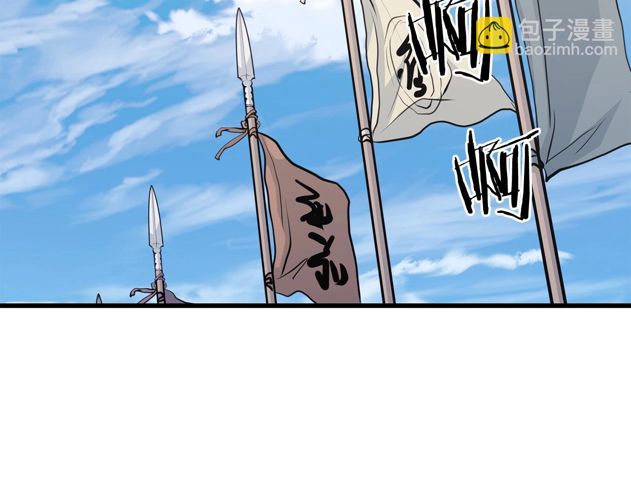 🍔老朽无敌 第44话 寻找孔电 第2页
