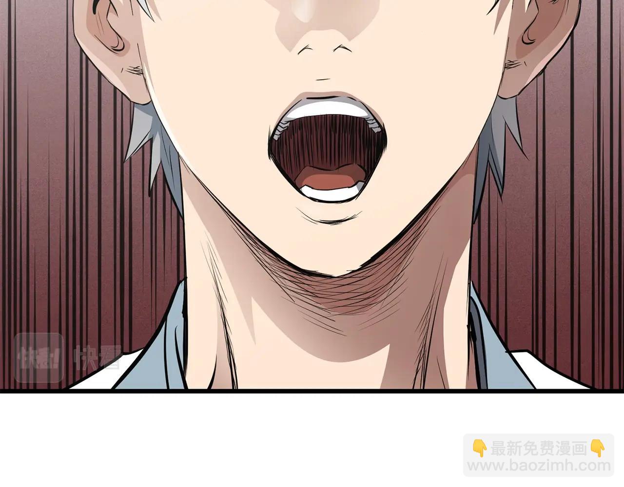 🍔老朽无敌 第44话 寻找孔电 第20页