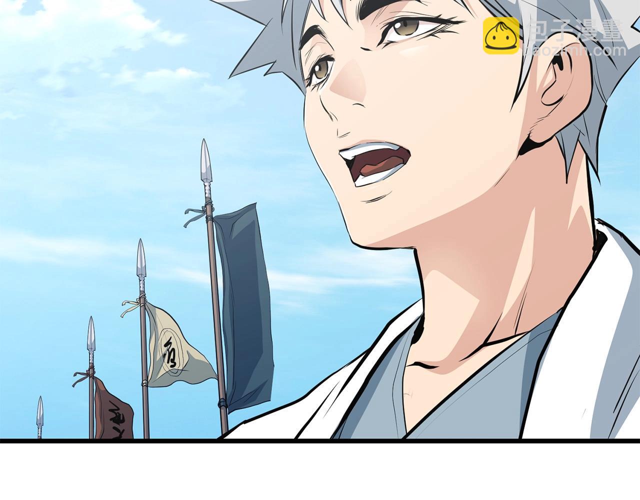 🍔老朽无敌 第44话 寻找孔电 第23页