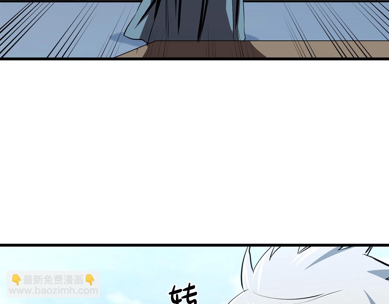 🍔老朽无敌 第44话 寻找孔电 第26页