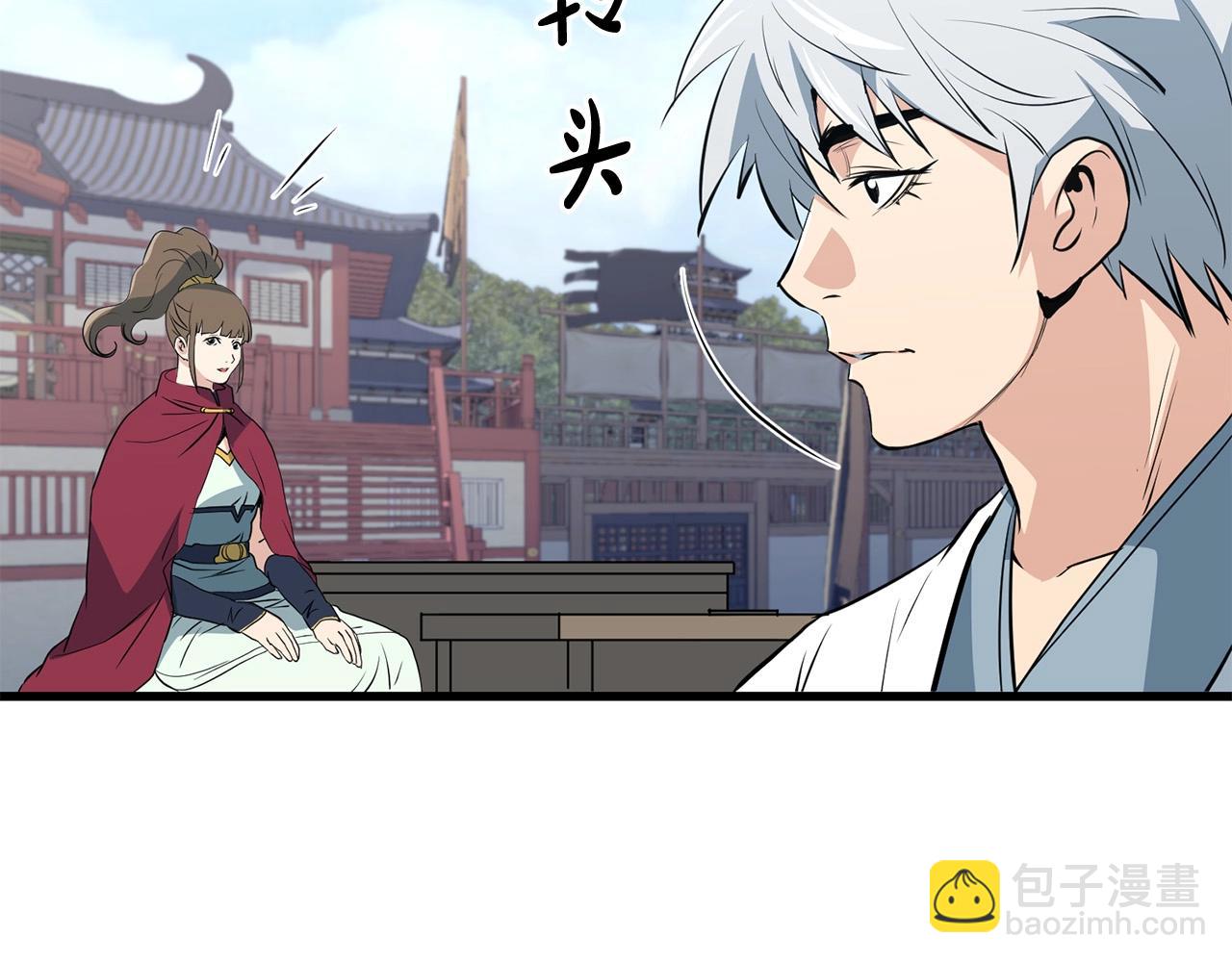 🍔老朽无敌 第44话 寻找孔电 第27页