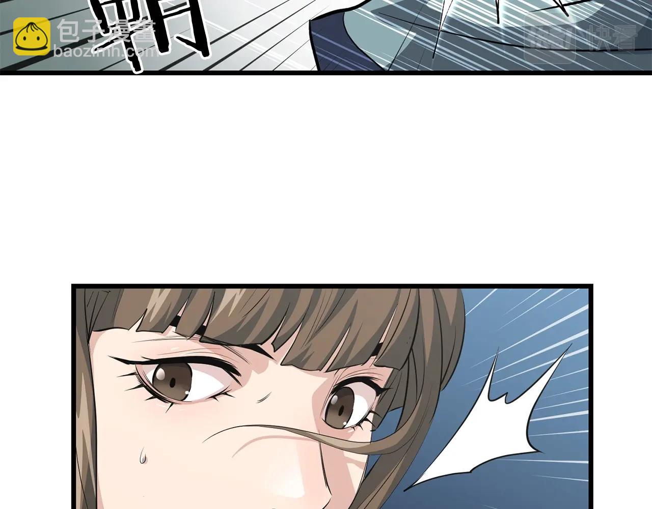 🍔老朽无敌 第44话 寻找孔电 第31页