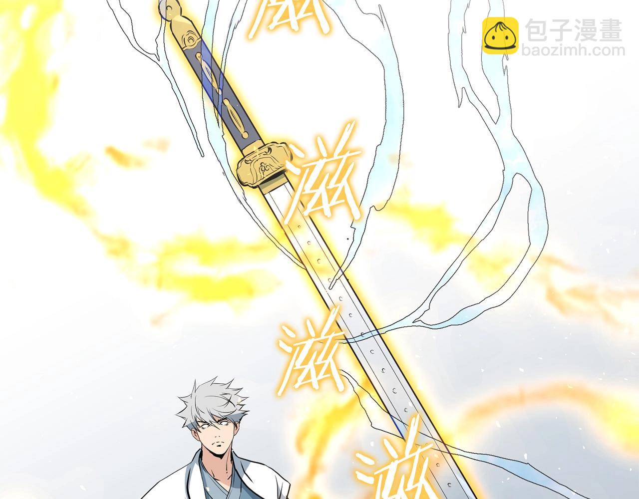 🍔老朽无敌 第44话 寻找孔电 第33页