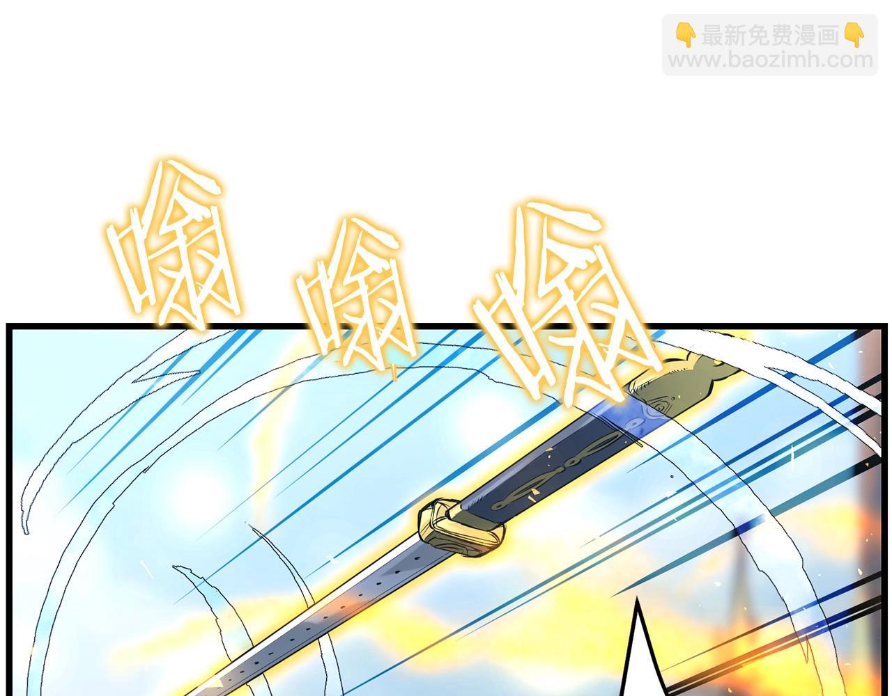 🍔老朽无敌 第44话 寻找孔电 第36页