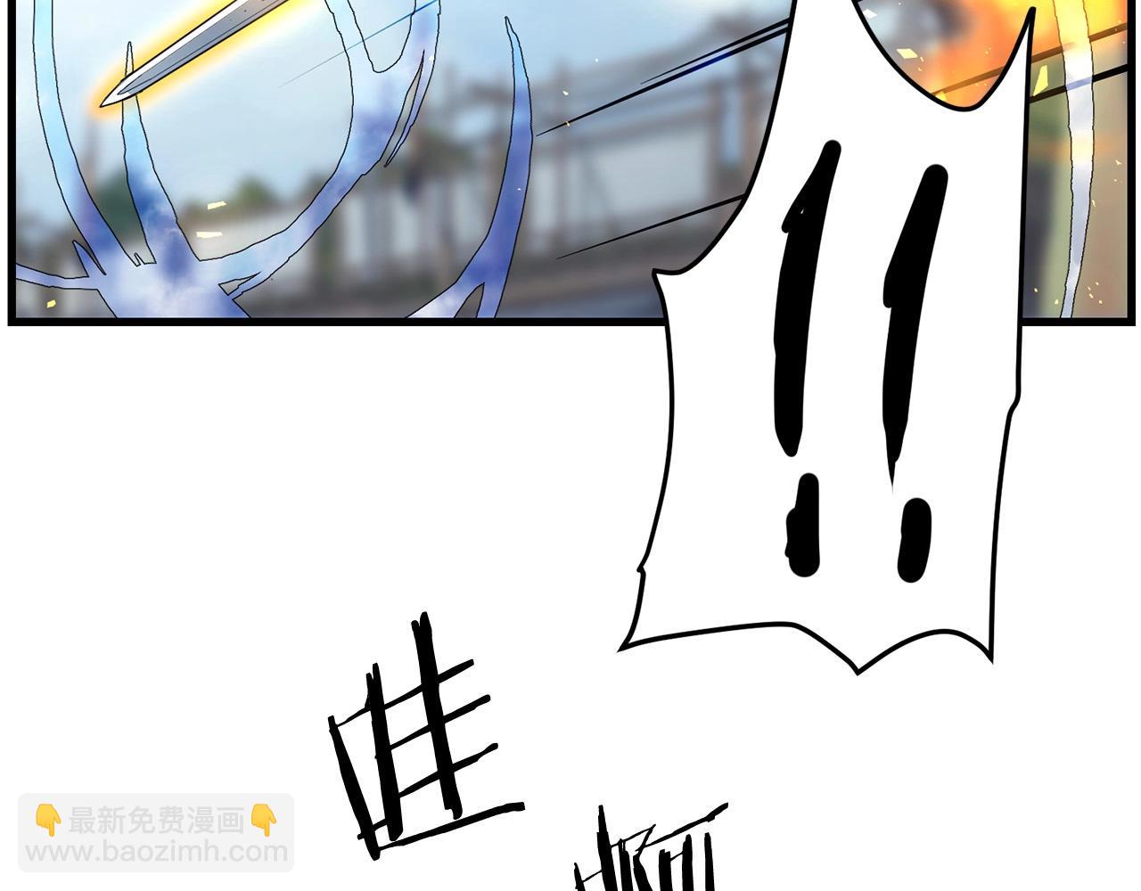 🍔老朽无敌 第44话 寻找孔电 第37页