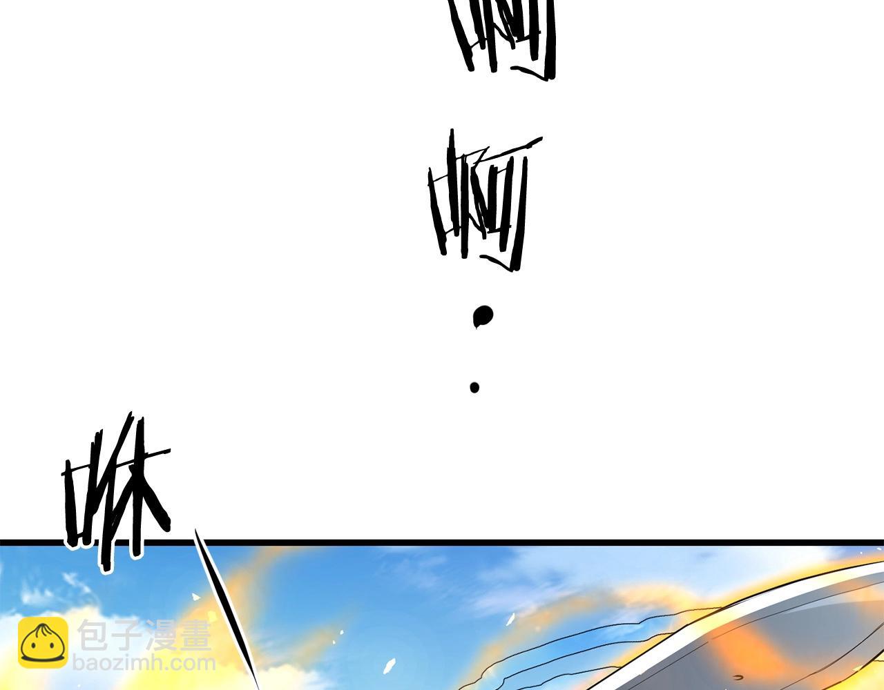 🍔老朽无敌 第44话 寻找孔电 第38页