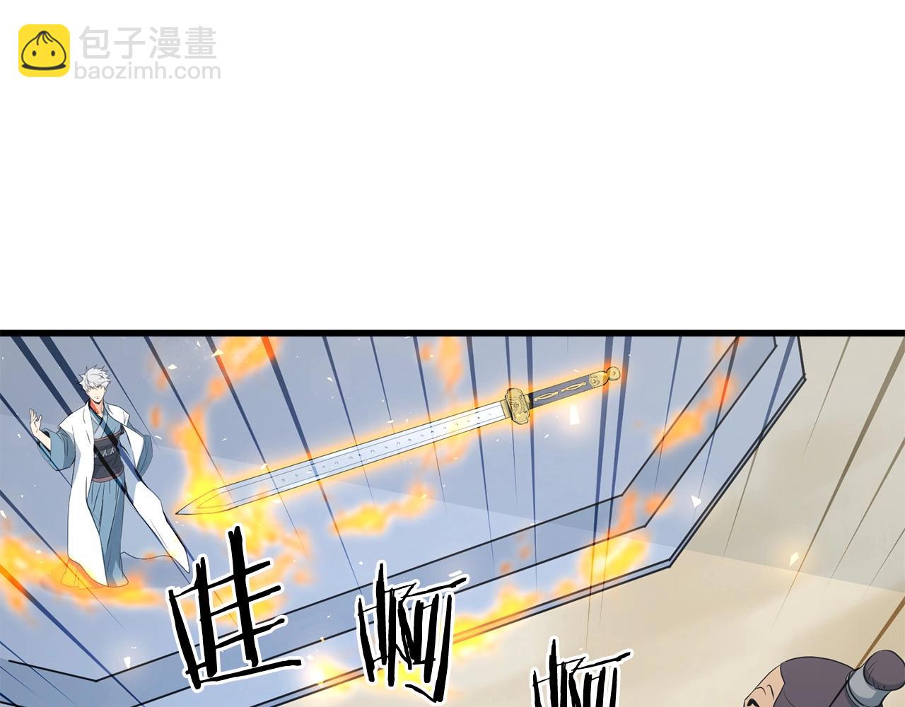 🍔老朽无敌 第44话 寻找孔电 第42页