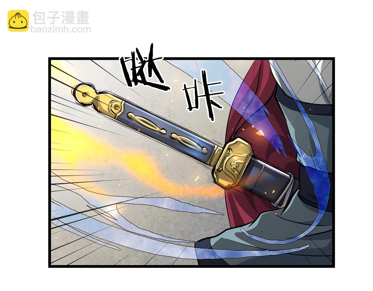 🍔老朽无敌 第44话 寻找孔电 第48页