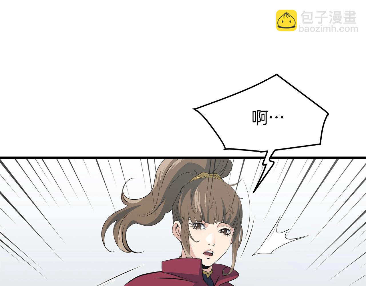 🍔老朽无敌 第44话 寻找孔电 第49页