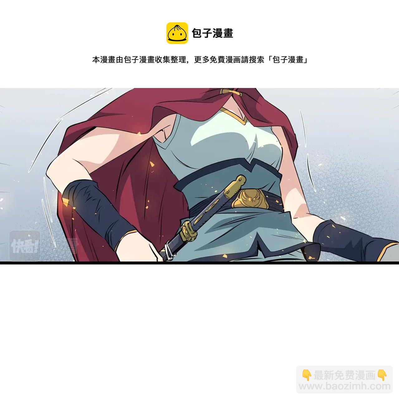 🍔老朽无敌 第44话 寻找孔电 第50页