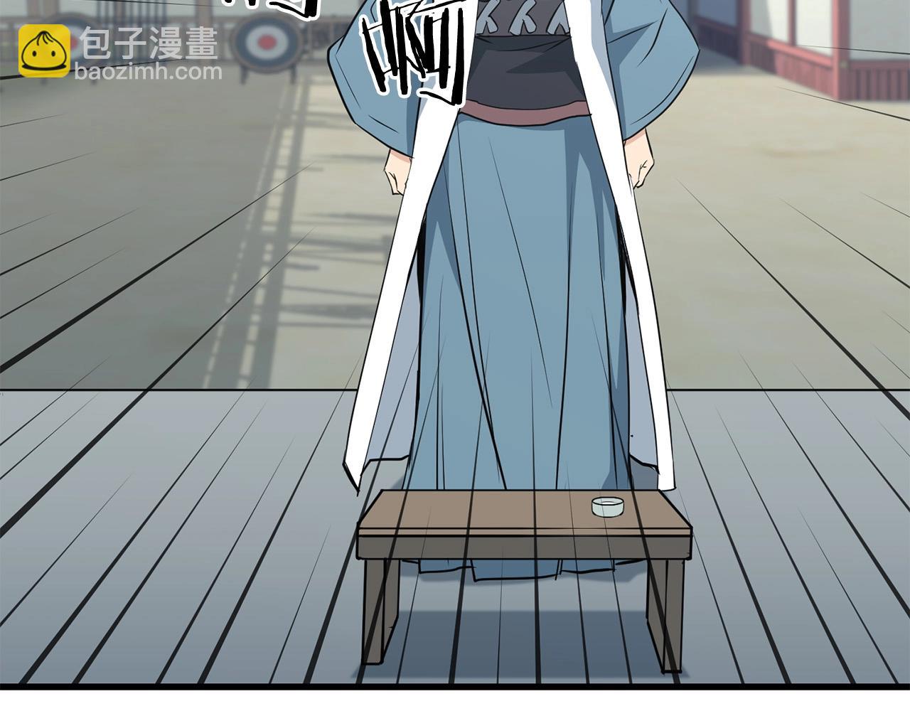 🍔老朽无敌 第44话 寻找孔电 第6页