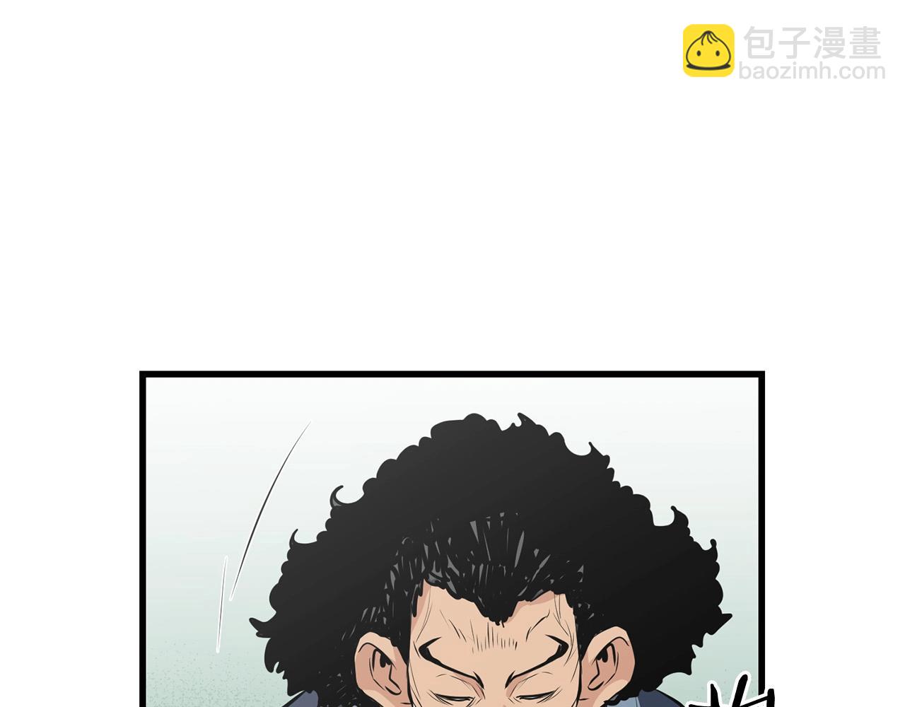 🍔老朽无敌 第44话 寻找孔电 第7页