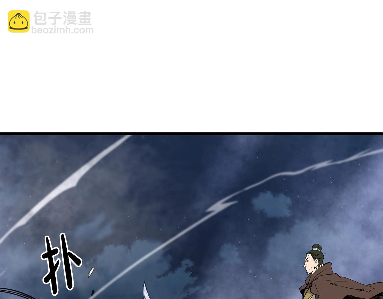 🍔老朽无敌 第46话 攻城 第11页