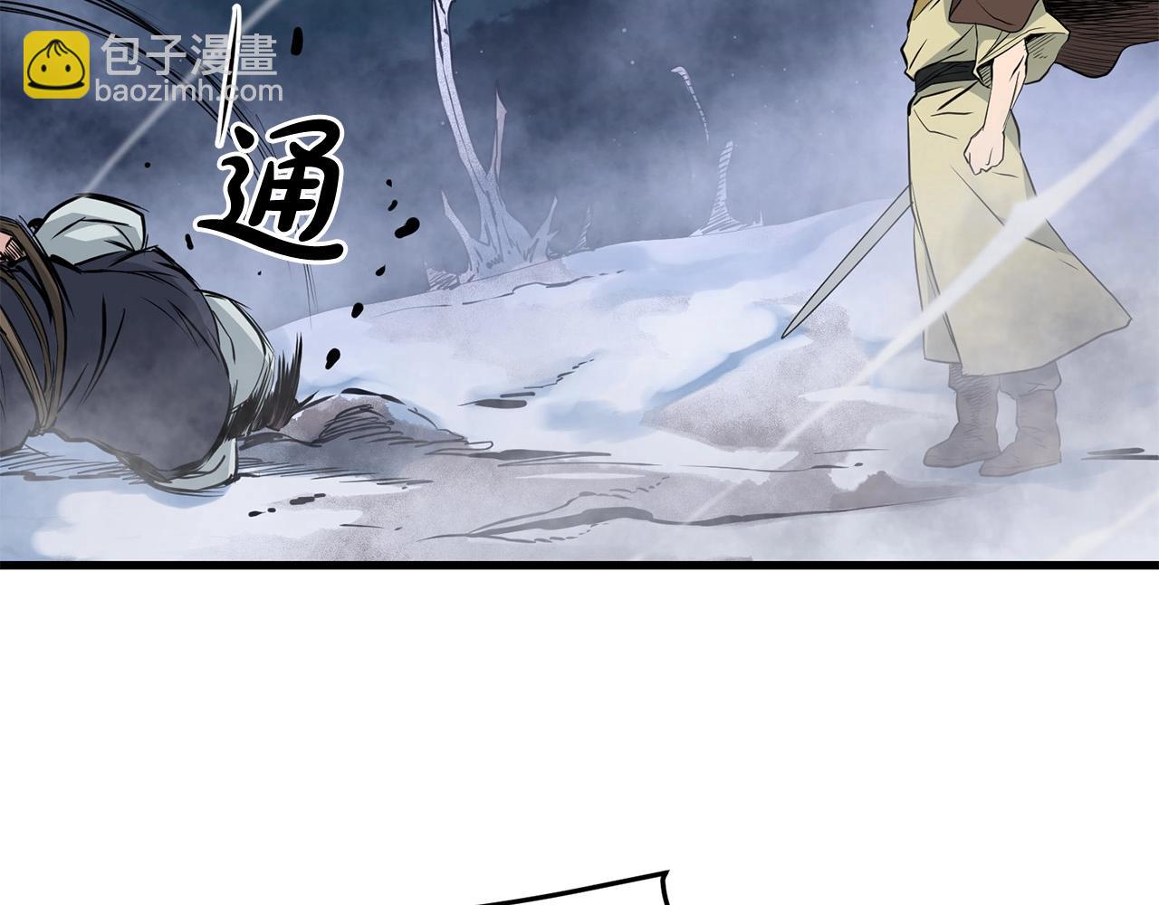 🍔老朽无敌 第46话 攻城 第12页