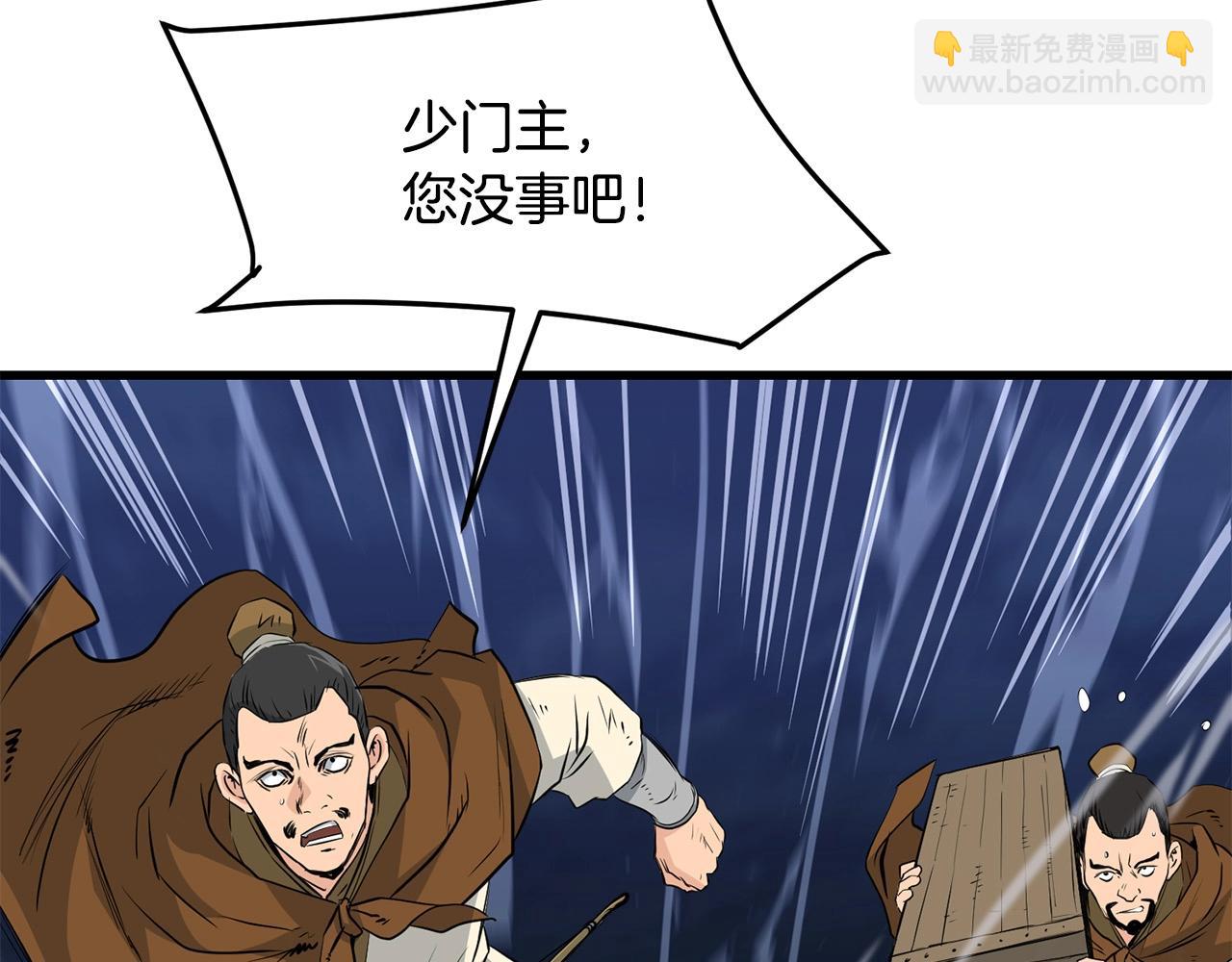 🍔老朽无敌 第46话 攻城 第13页