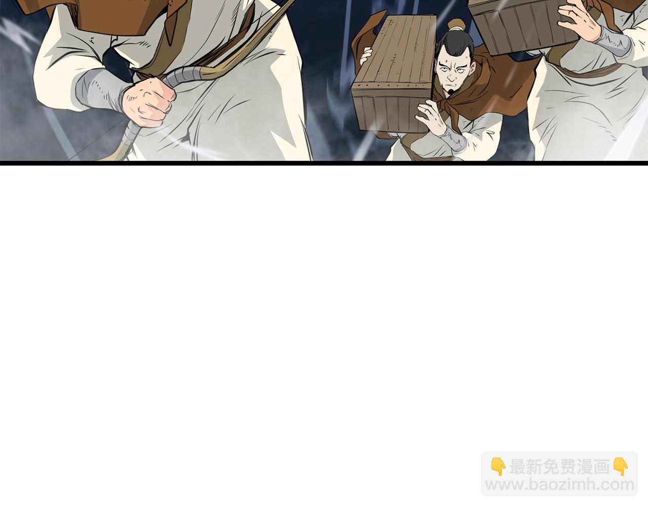 🍔老朽无敌 第46话 攻城 第14页