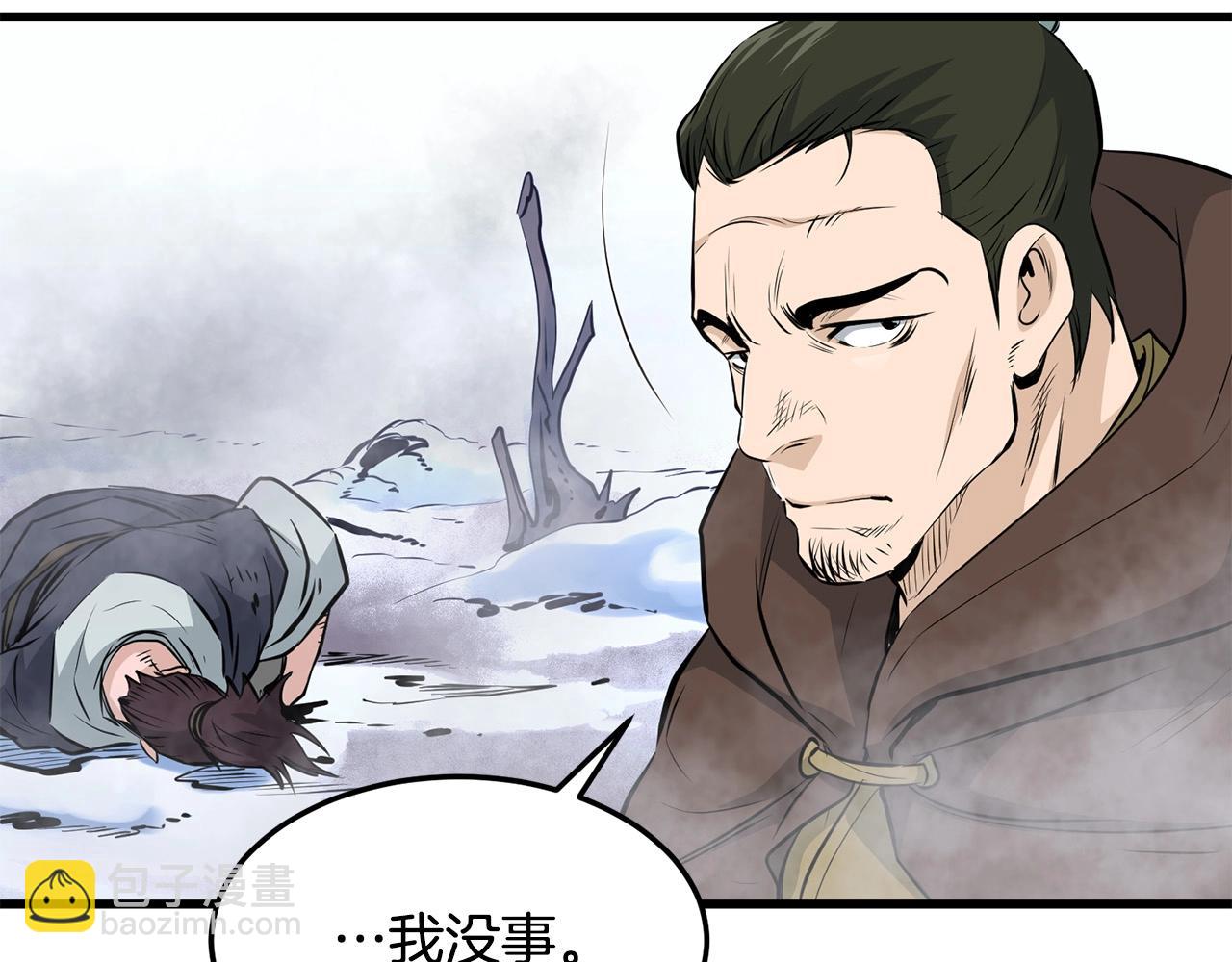 🍔老朽无敌 第46话 攻城 第15页