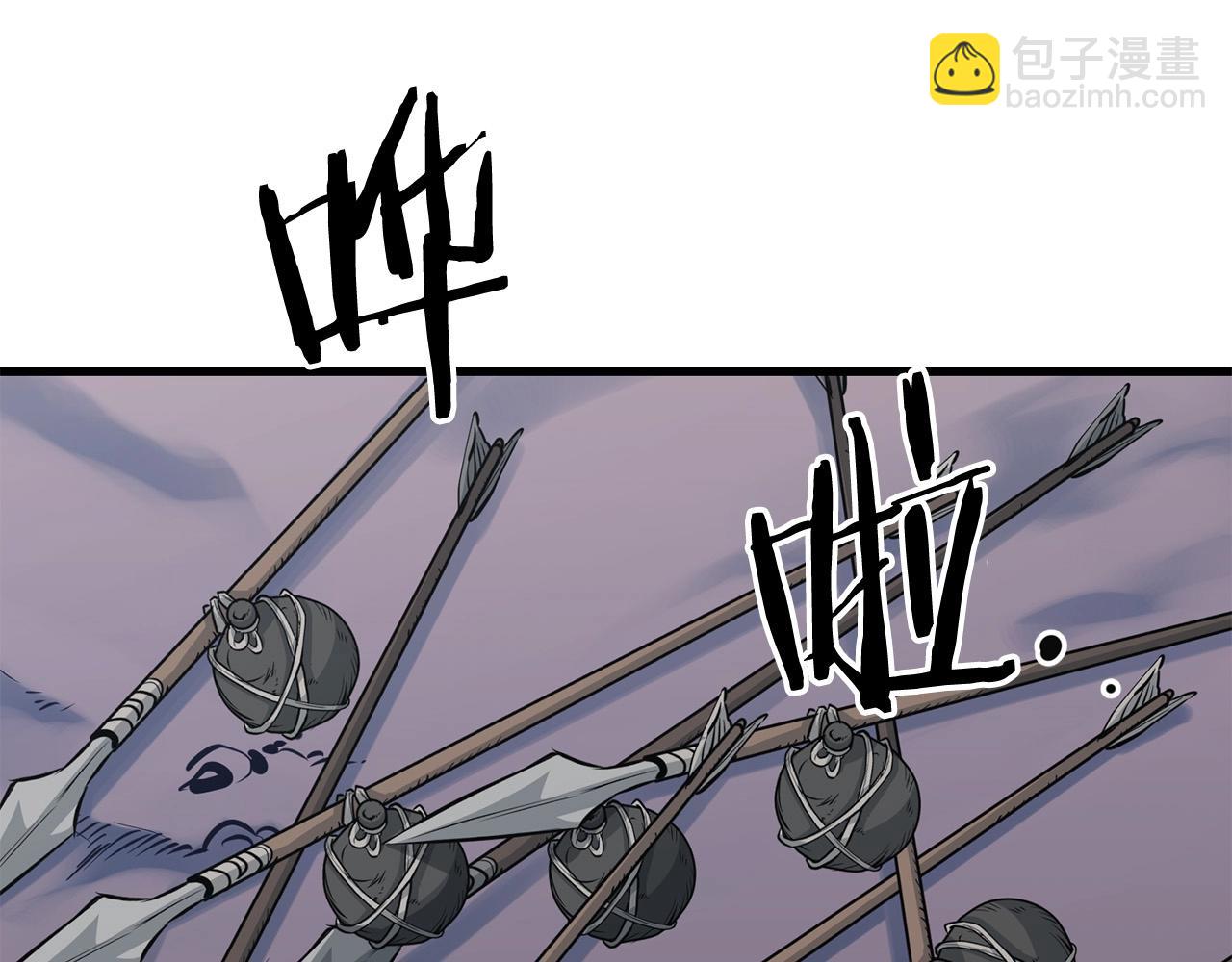🍔老朽无敌 第46话 攻城 第21页