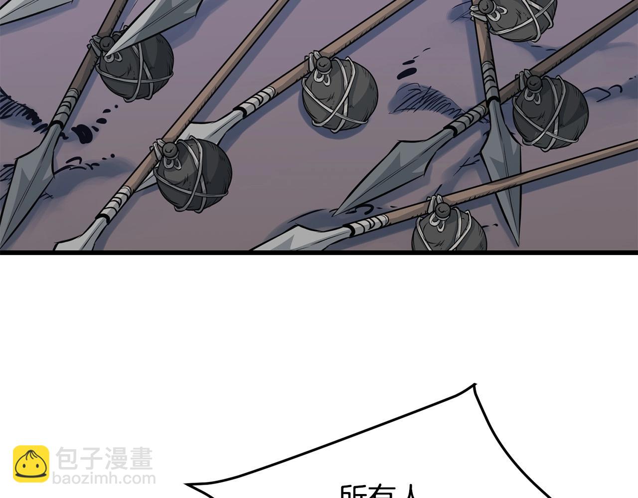 🍔老朽无敌 第46话 攻城 第22页