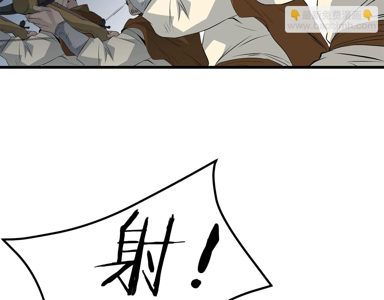🍔老朽无敌 第46话 攻城 第24页