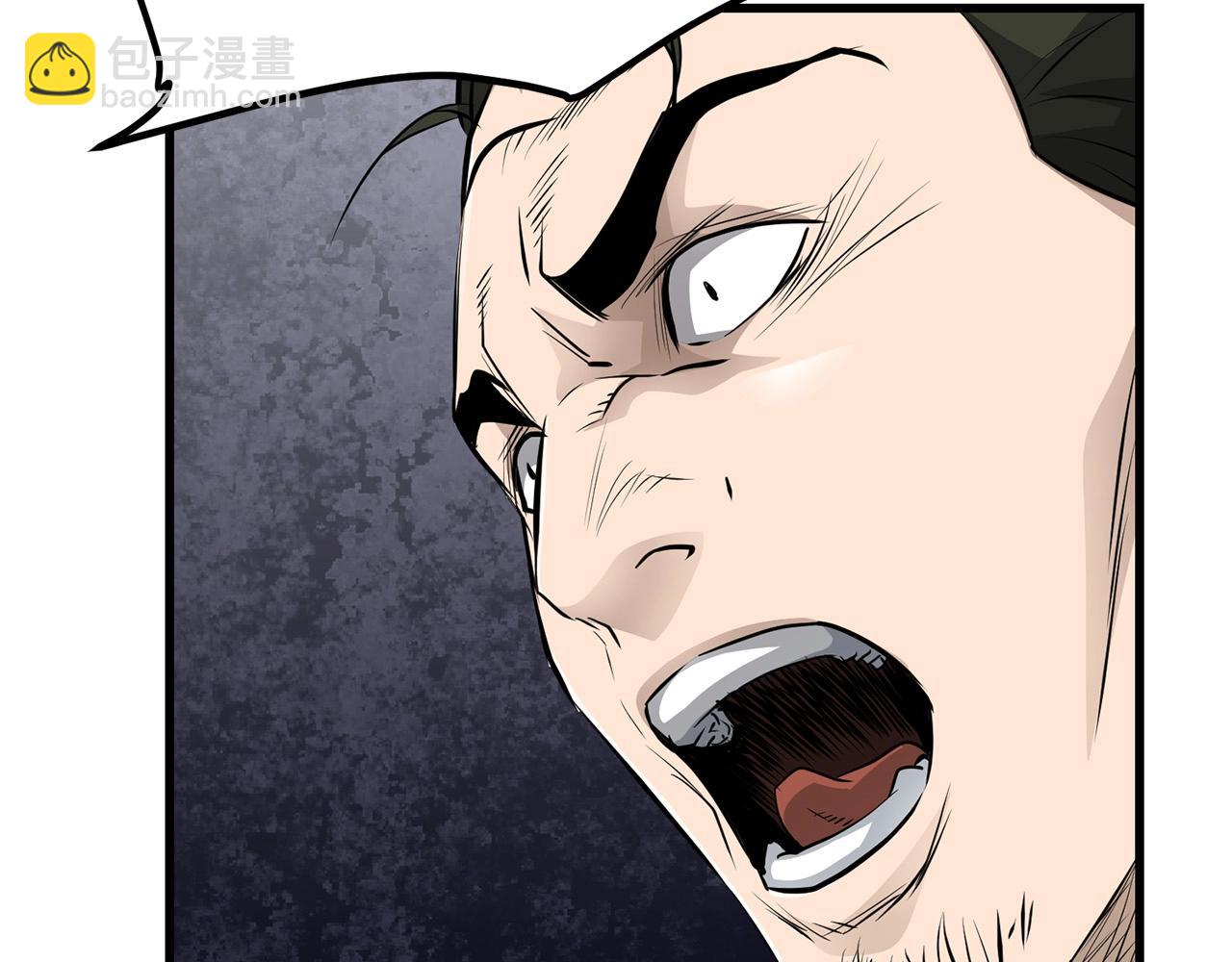 🍔老朽无敌 第46话 攻城 第25页