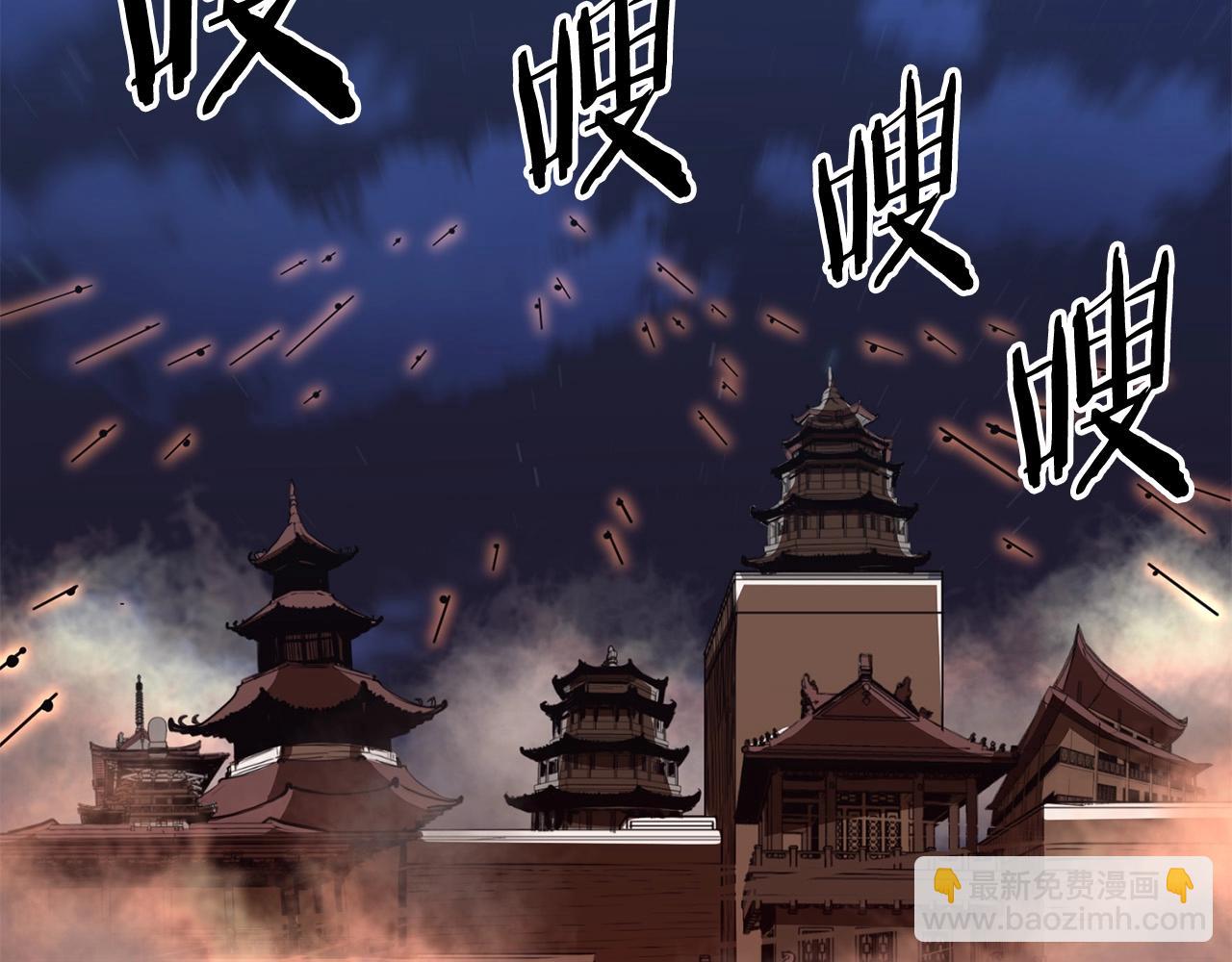 🍔老朽无敌 第46话 攻城 第27页