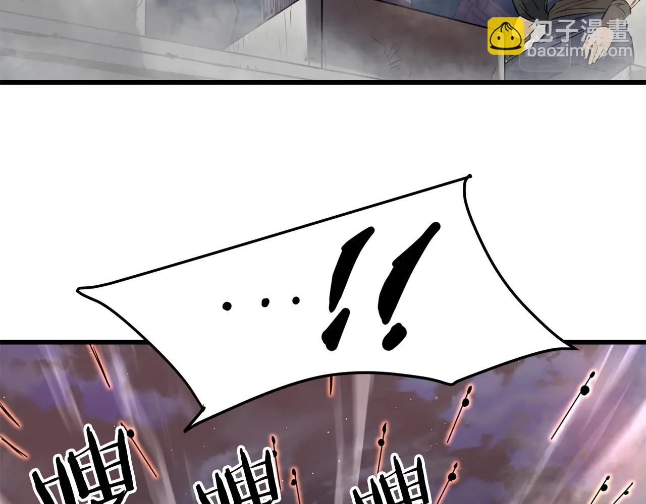 🍔老朽无敌 第46话 攻城 第30页