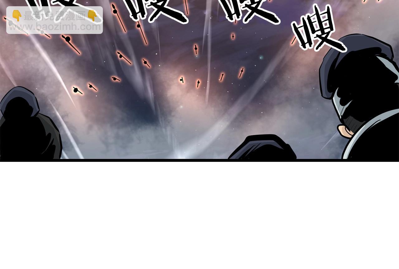 🍔老朽无敌 第46话 攻城 第31页