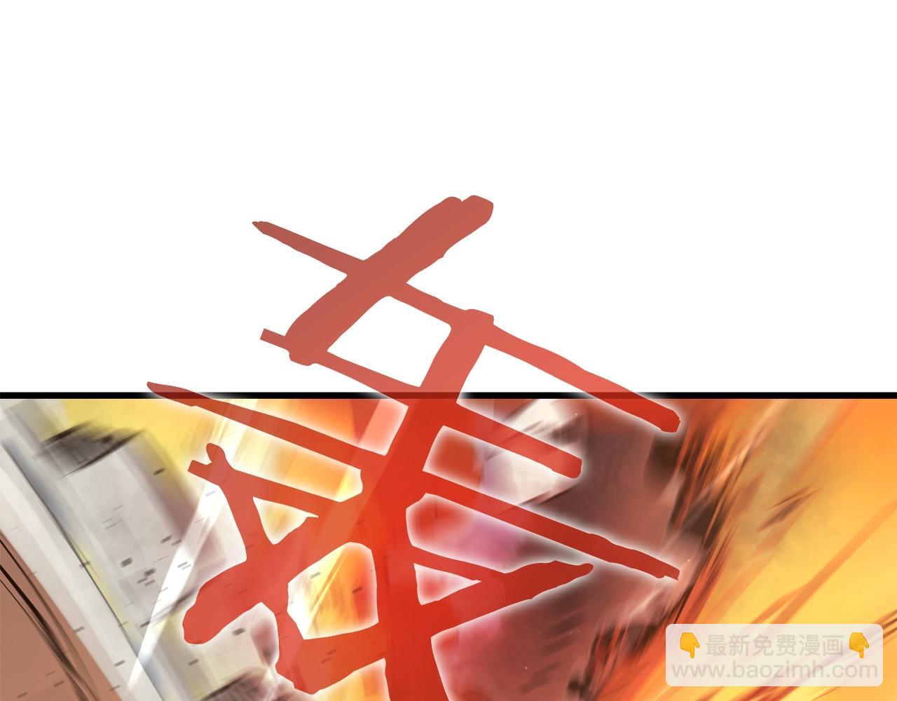 🍔老朽无敌 第46话 攻城 第32页