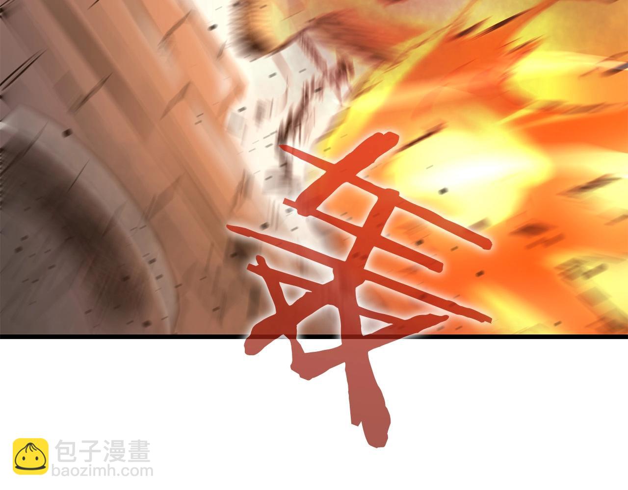 🍔老朽无敌 第46话 攻城 第34页