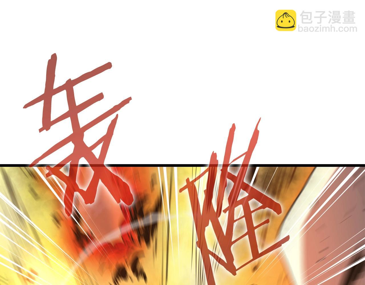 🍔老朽无敌 第46话 攻城 第35页