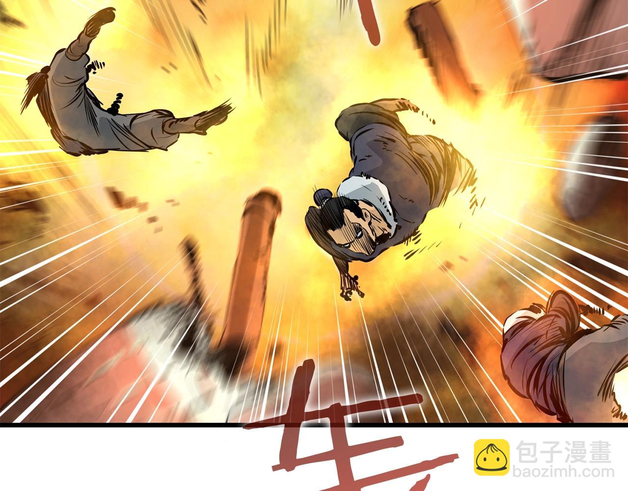 🍔老朽无敌 第46话 攻城 第36页