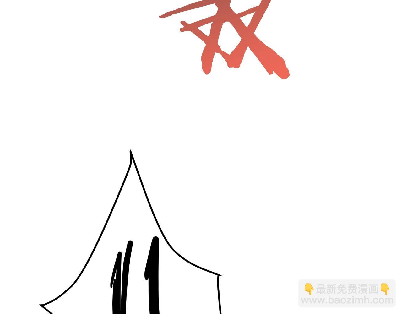 🍔老朽无敌 第46话 攻城 第37页