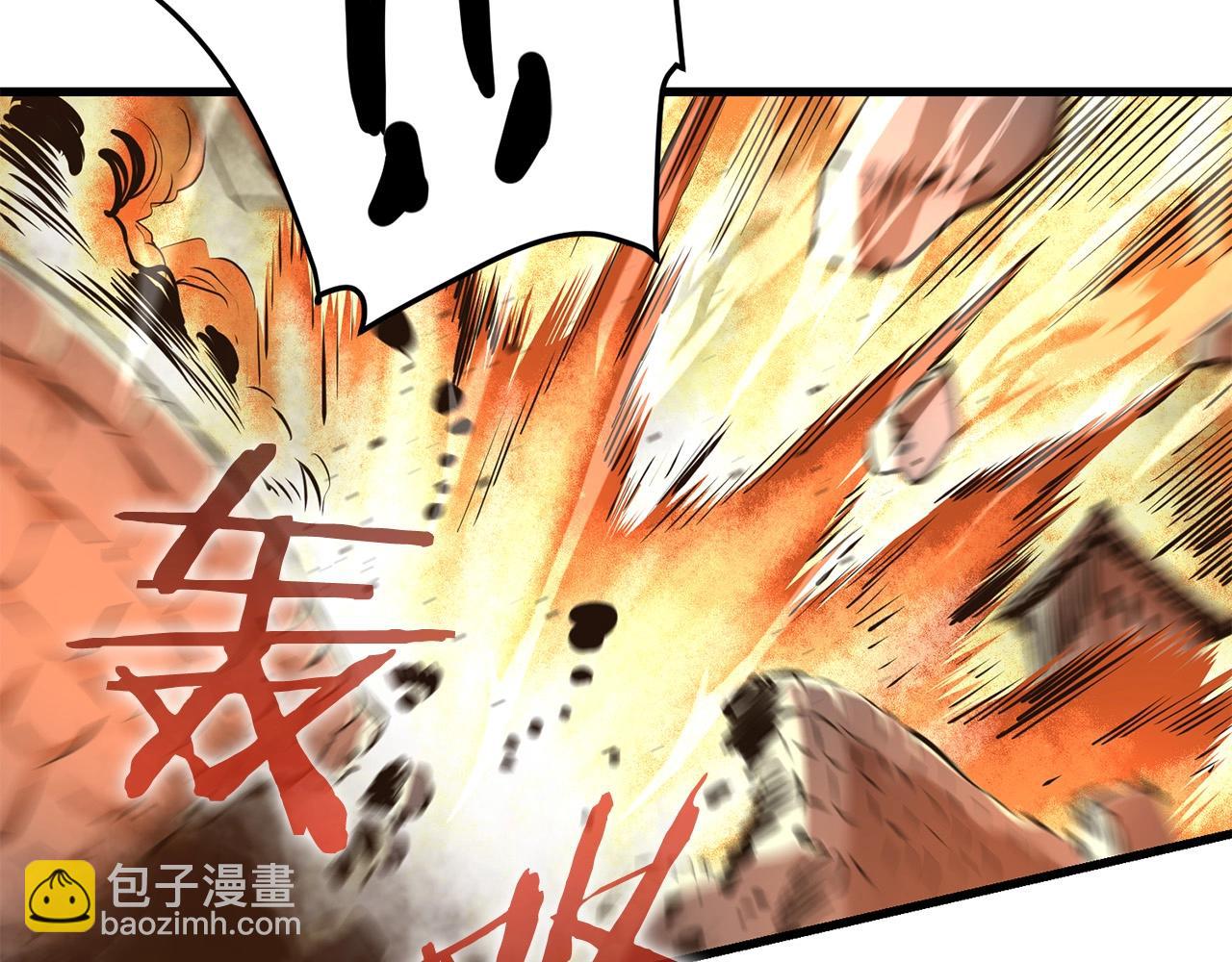 🍔老朽无敌 第46话 攻城 第38页