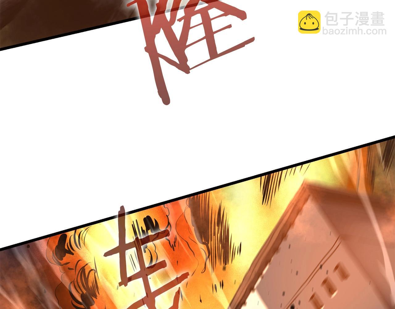 🍔老朽无敌 第46话 攻城 第39页
