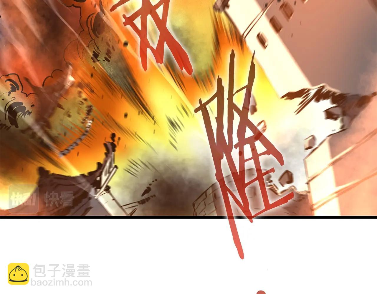 🍔老朽无敌 第46话 攻城 第40页