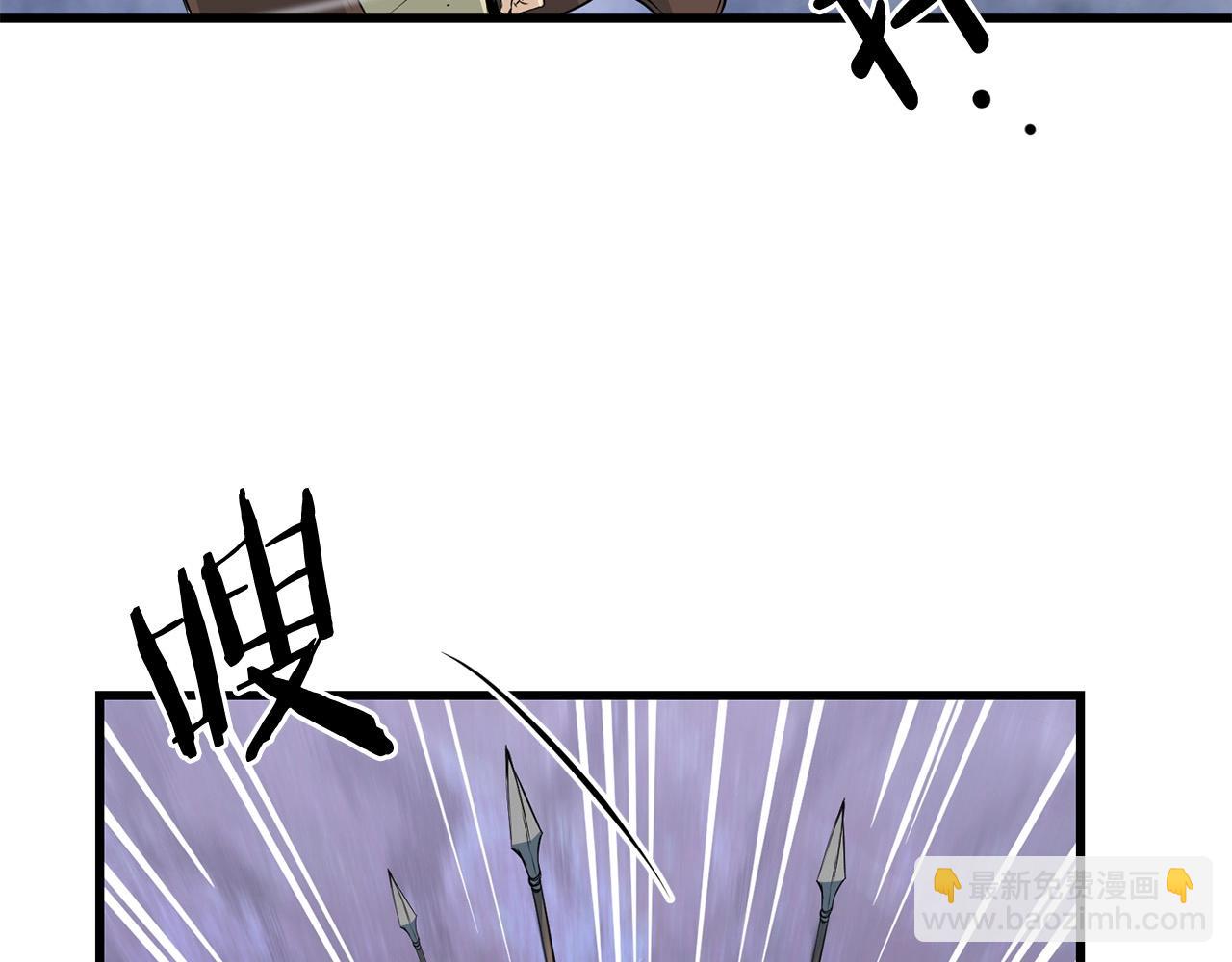 🍔老朽无敌 第46话 攻城 第7页