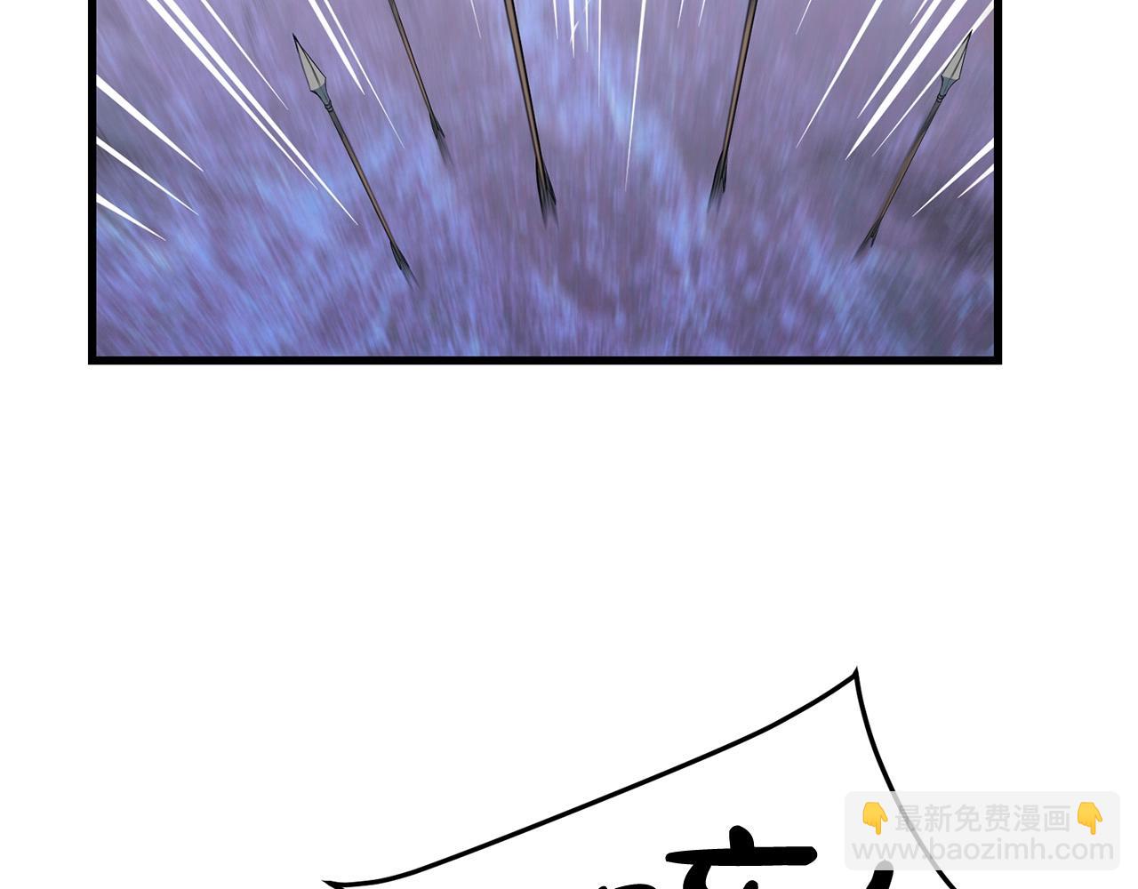 🍔老朽无敌 第46话 攻城 第8页