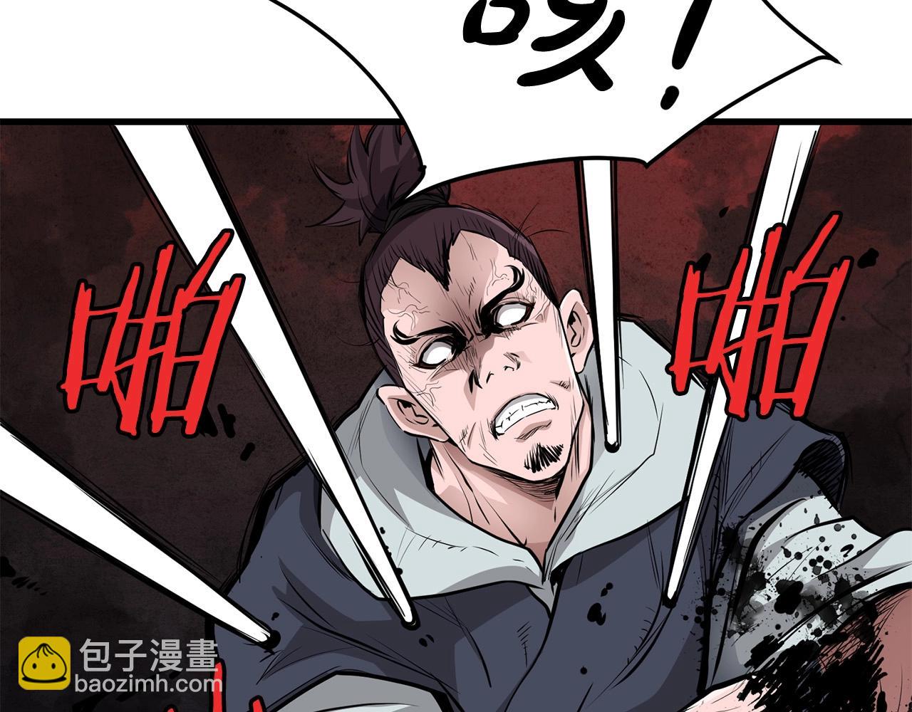 🍔老朽无敌 第46话 攻城 第9页