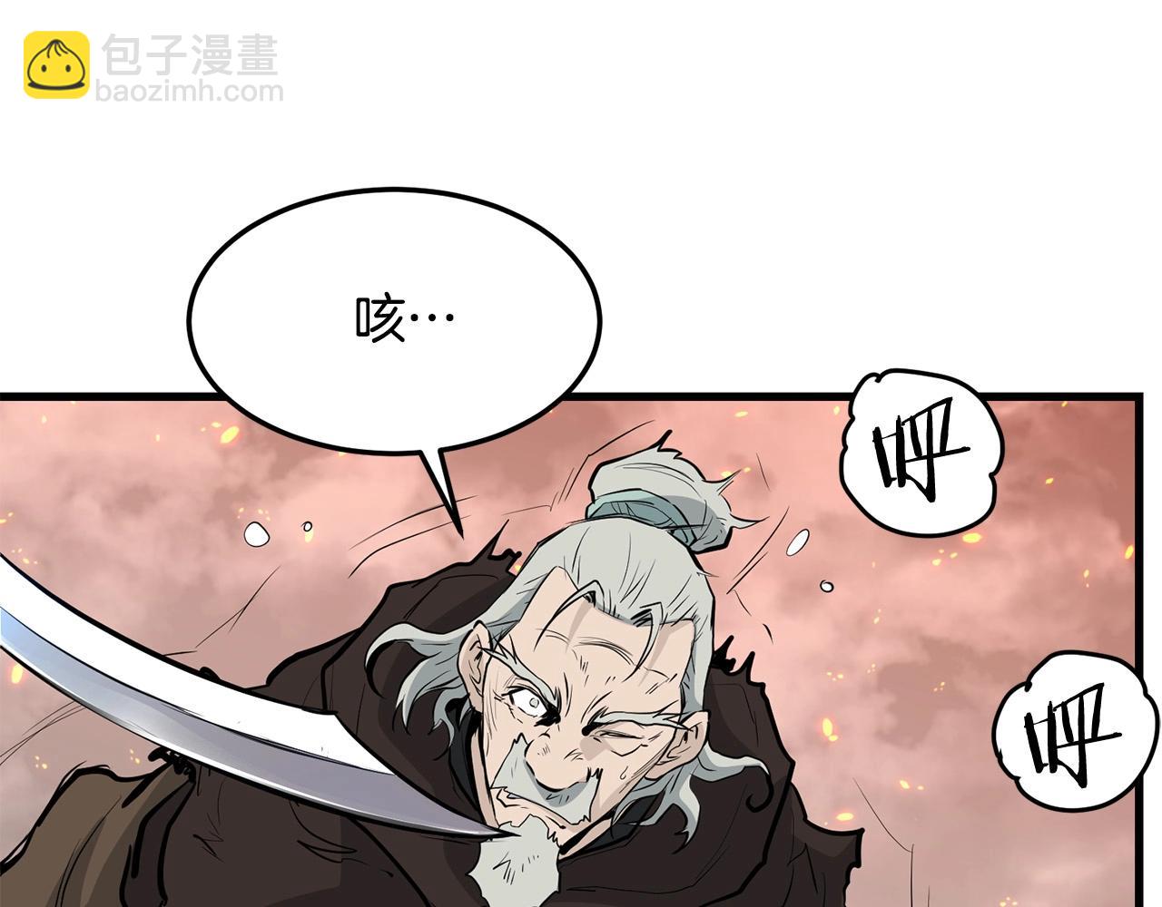 🍔老朽无敌 第50话 压迫感 第10页