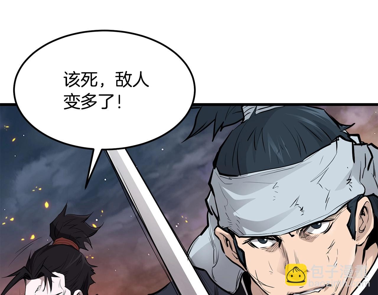 🍔老朽无敌 第50话 压迫感 第12页