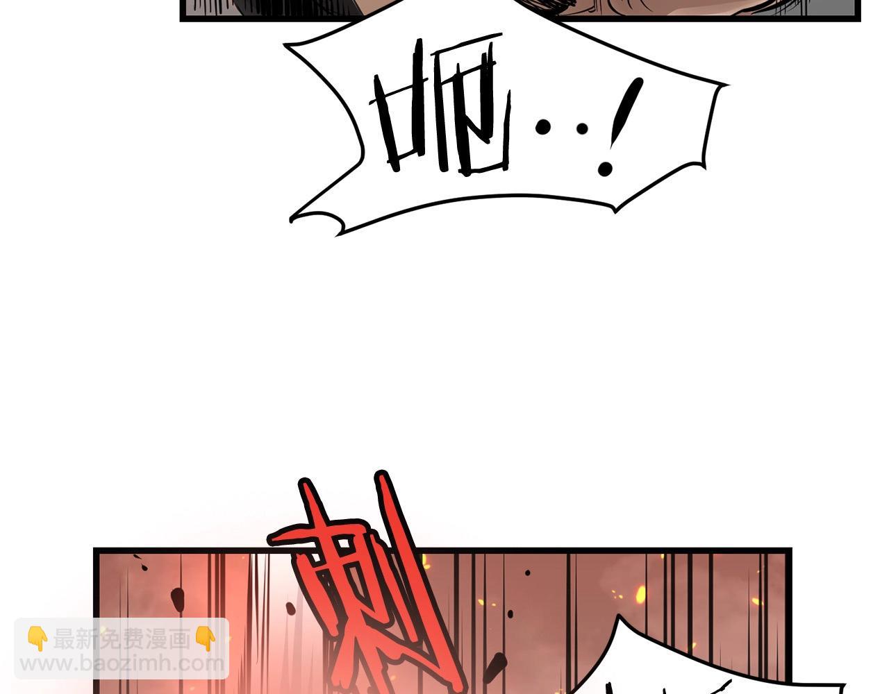 🍔老朽无敌 第50话 压迫感 第16页