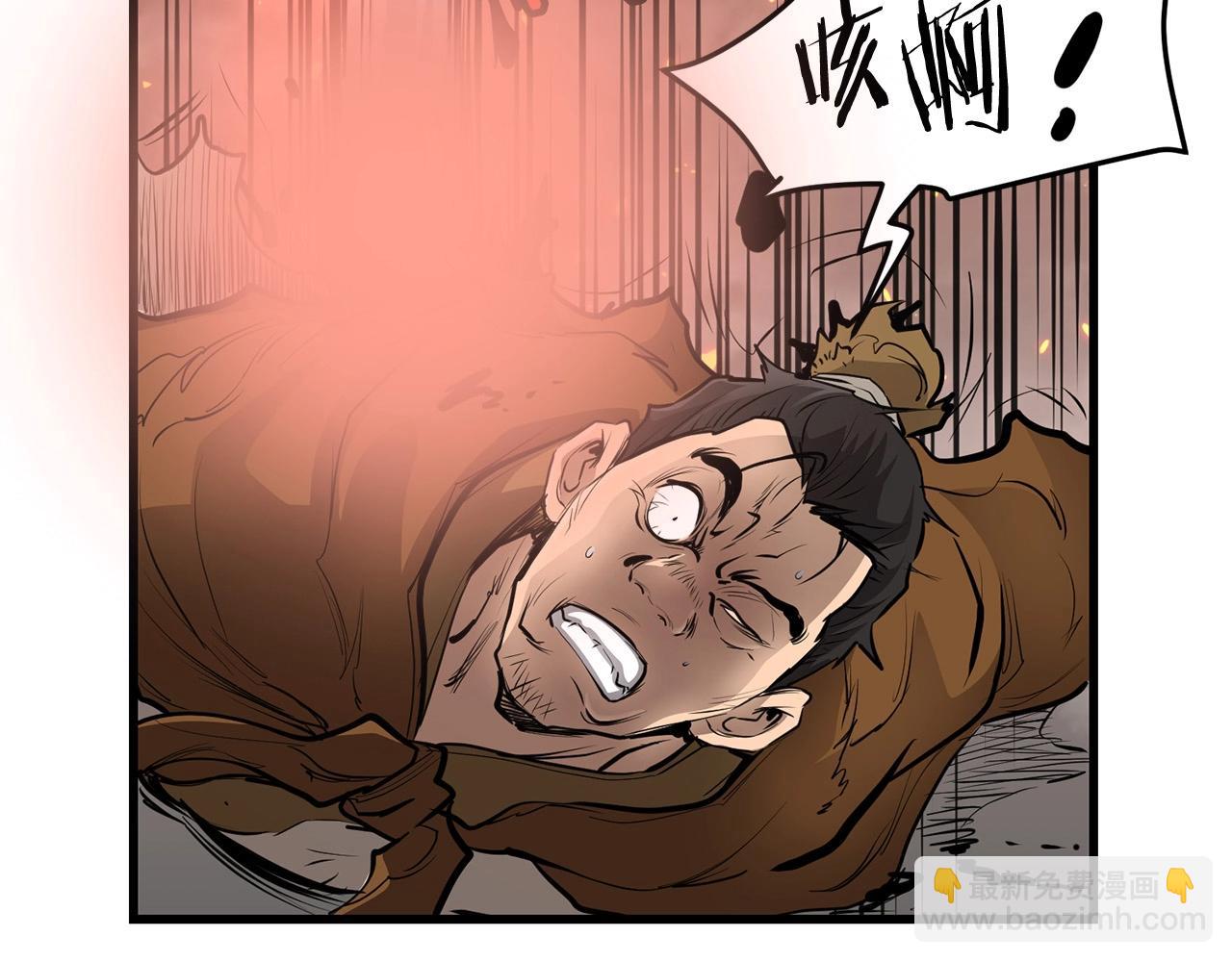 🍔老朽无敌 第50话 压迫感 第17页