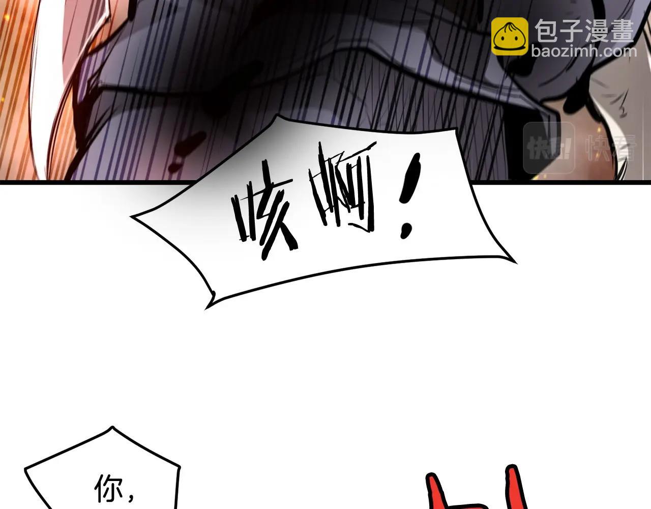 🍔老朽无敌 第50话 压迫感 第20页