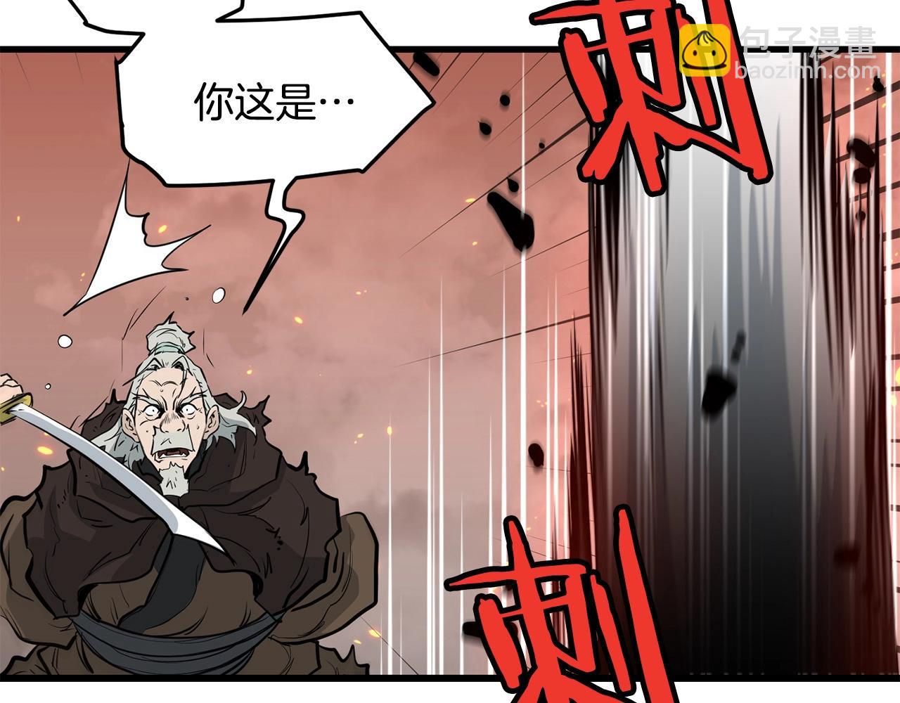 🍔老朽无敌 第50话 压迫感 第21页
