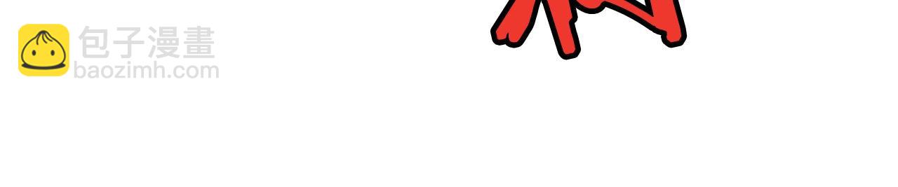 🍔老朽无敌 第50话 压迫感 第22页