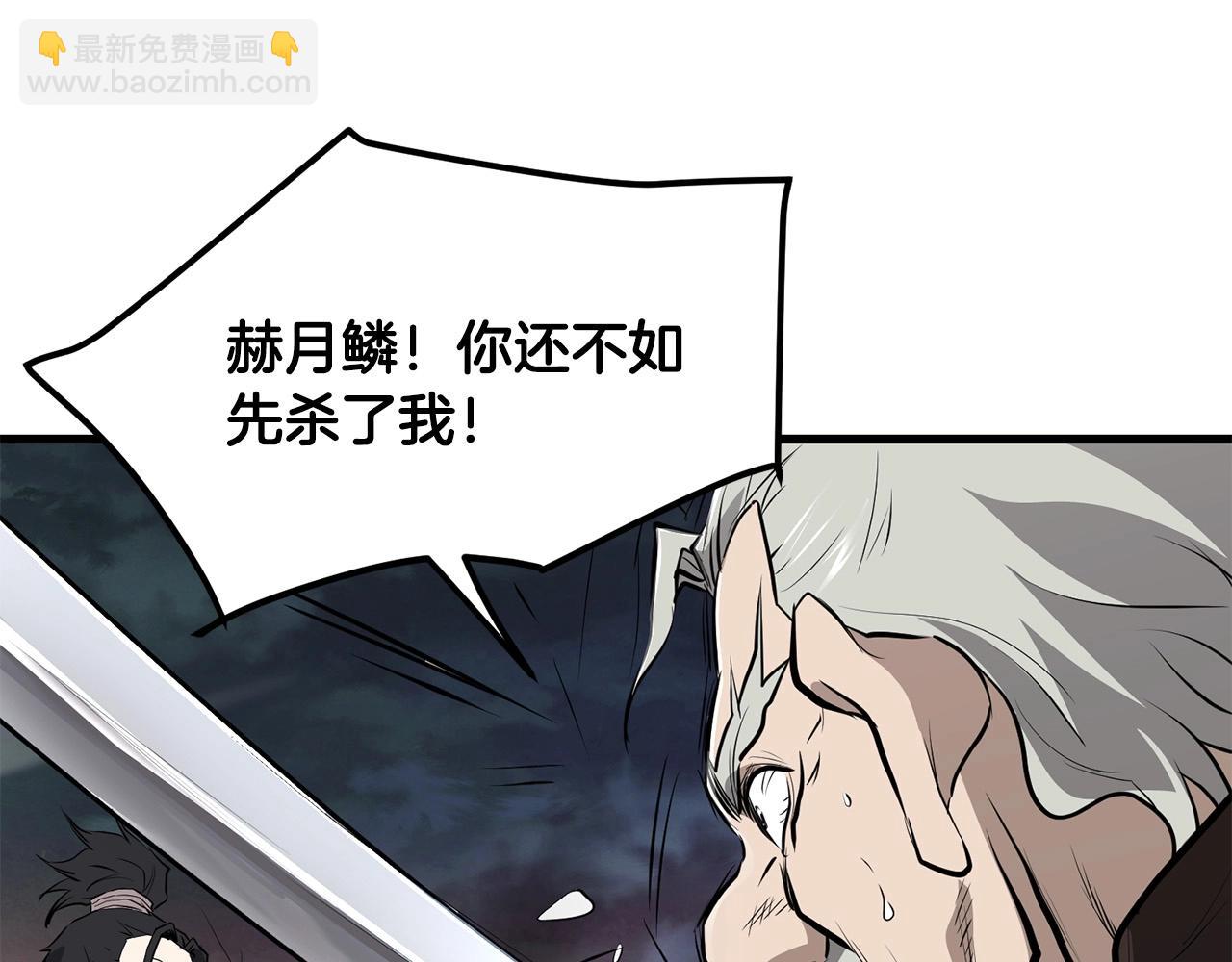 🍔老朽无敌 第50话 压迫感 第26页