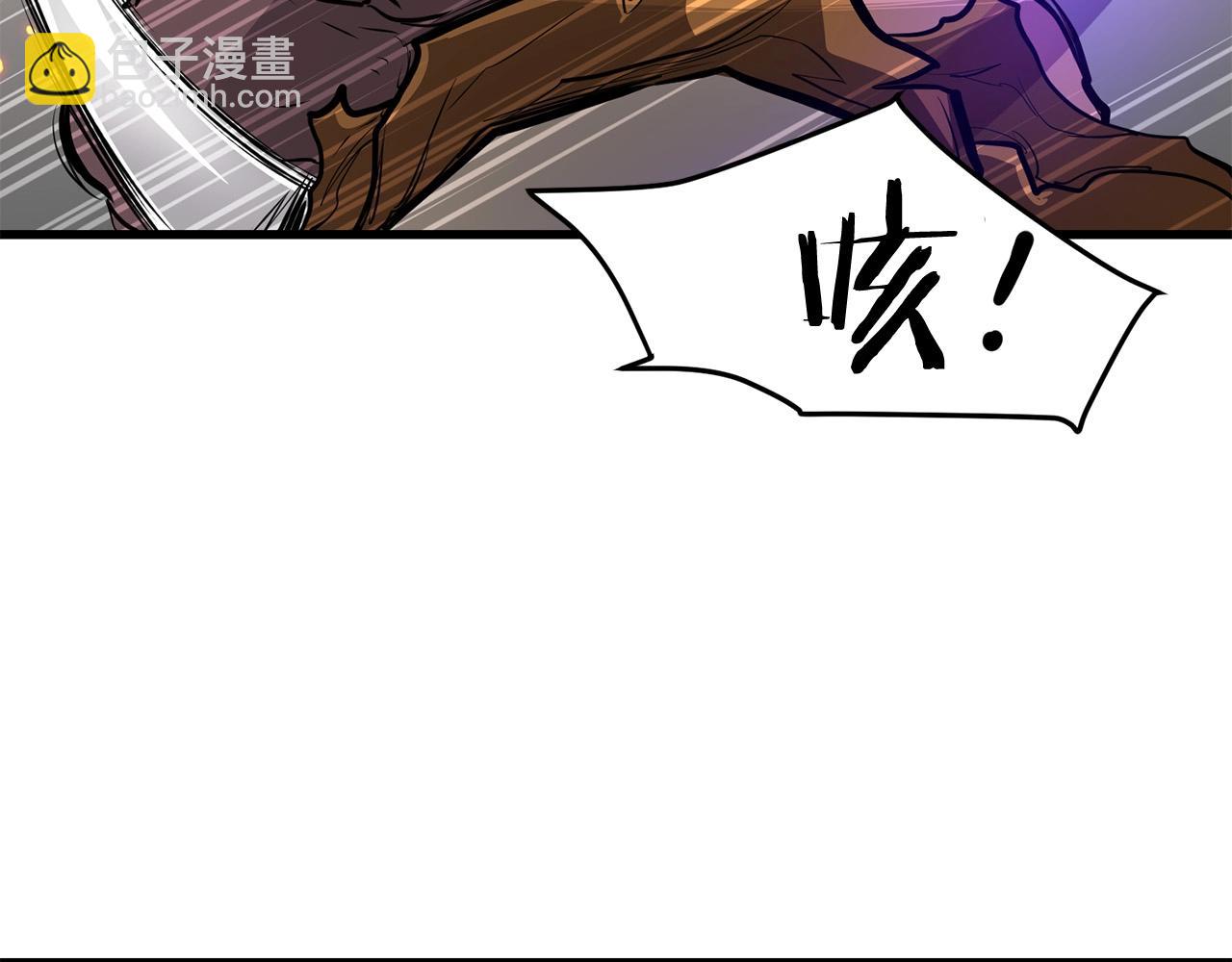 🍔老朽无敌 第50话 压迫感 第3页