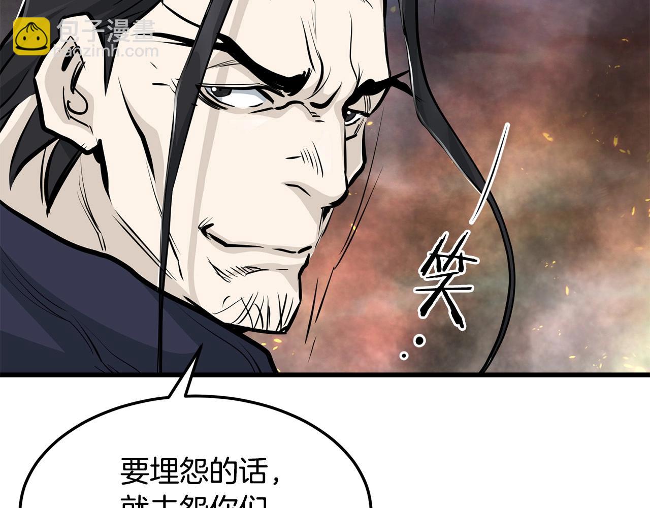 🍔老朽无敌 第50话 压迫感 第38页